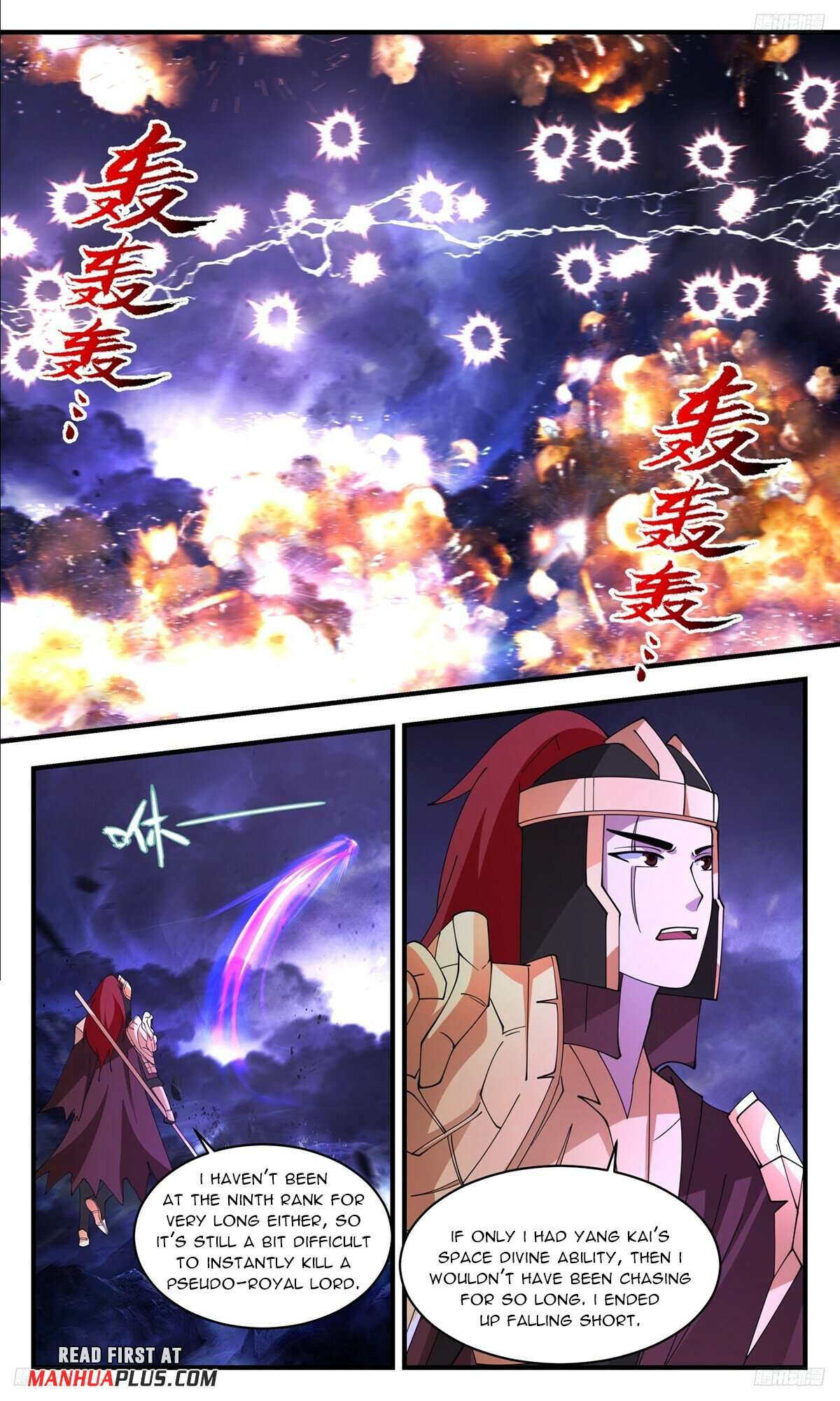 Martial Peak, Chapter 3505 image 07